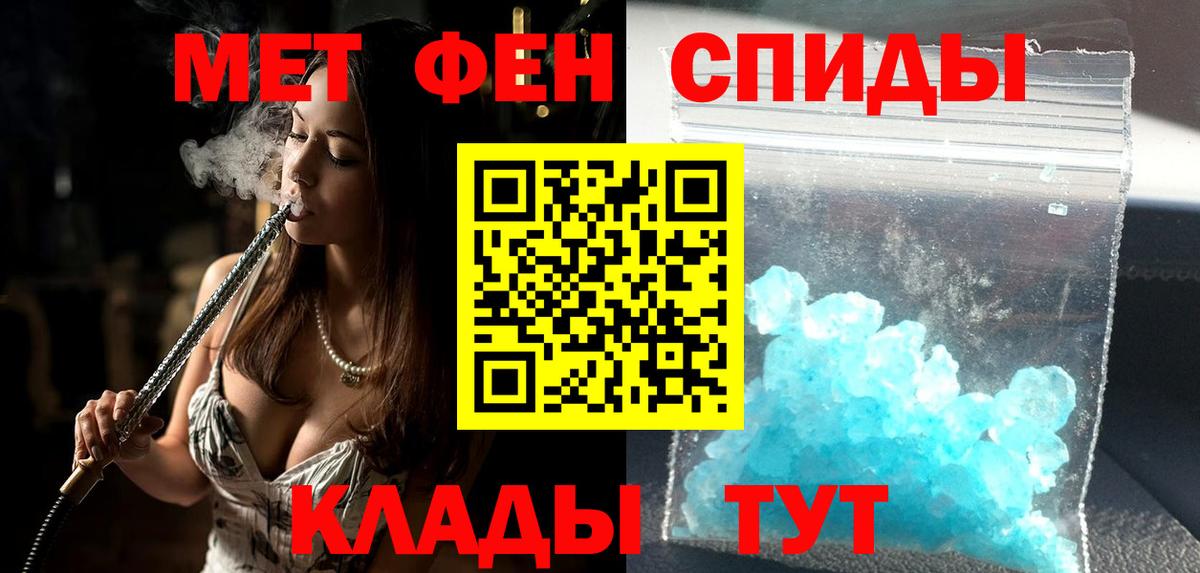 АМФЕТАМИН  Вход с VPN  Карталы  Амфетамин 97% 