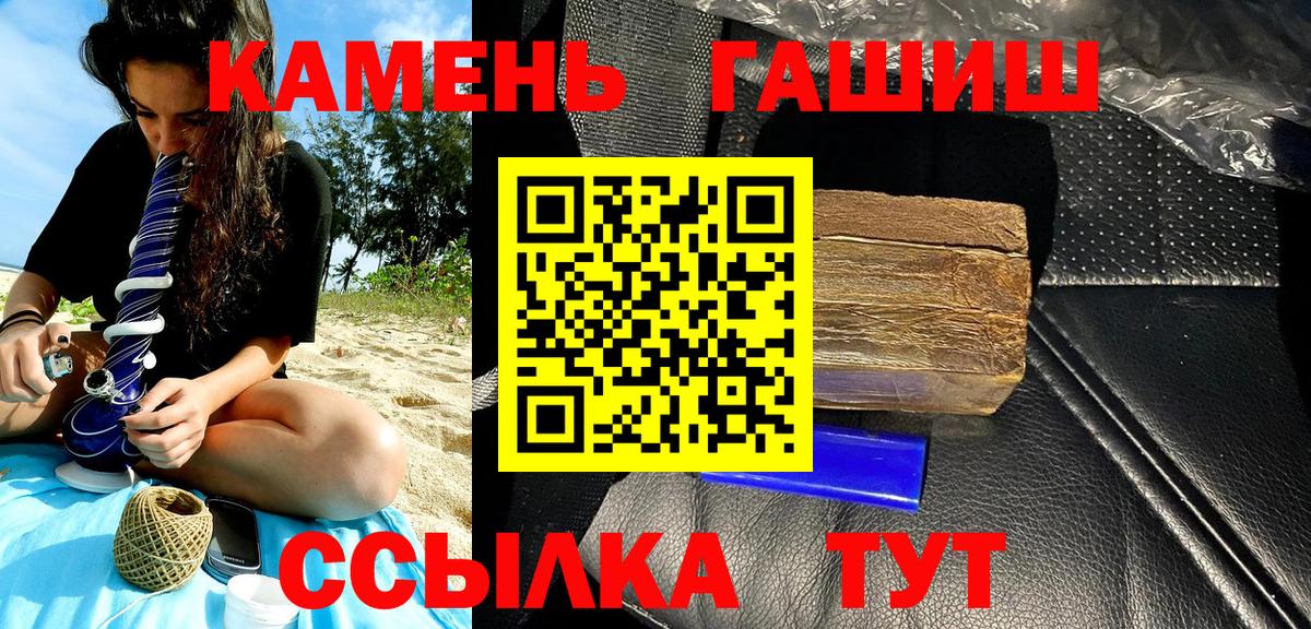 Гашиш Ice-O-Lator Карталы