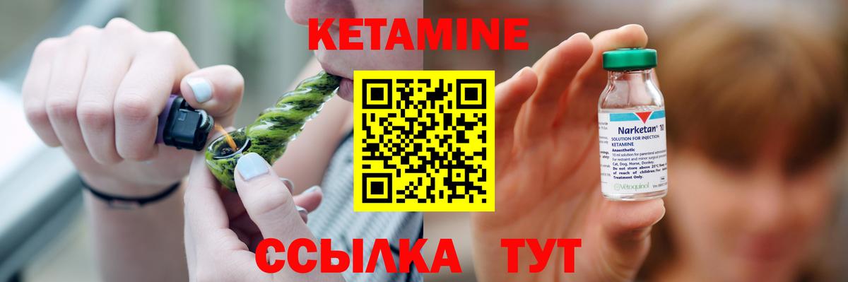 КЕТАМИН ketamine  Вход с VPN  МЕГА ссылки  Карталы 