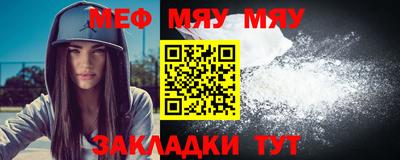 СК Бийск