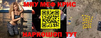 наркотики Беслан