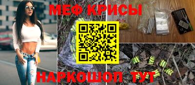наркотики Беслан