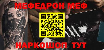 наркотики Беслан