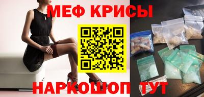 СК Бийск