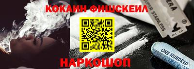 наркотики Беслан