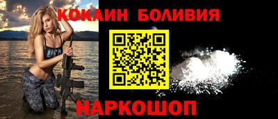 ALPHA-PVP Берёзовский