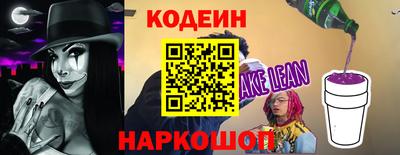 наркотики Беслан
