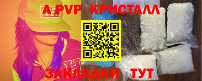 бутик Брянск