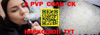 наркотики Беслан