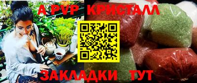 наркотики Беслан