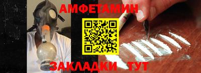 тгк Братск