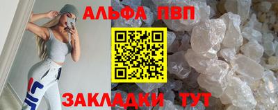 наркотики Беслан