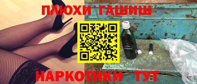 марихуана Можайск
