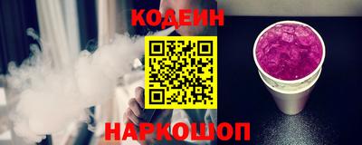 СК Бийск