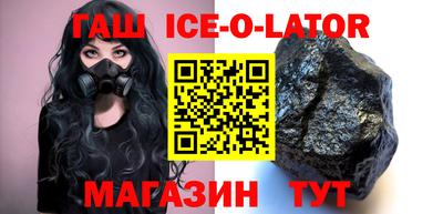 наркотики Беслан
