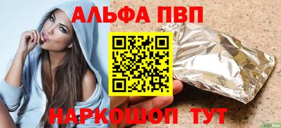 СК Бийск
