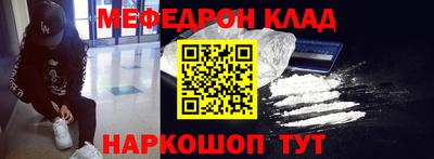 СК Бийск
