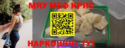 ALPHA-PVP Берёзовский