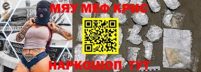 ALPHA-PVP Берёзовский