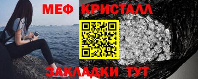 СК Бийск