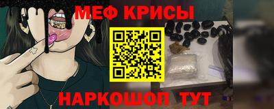 СК Бийск