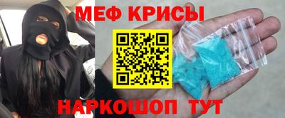 наркотики Беслан