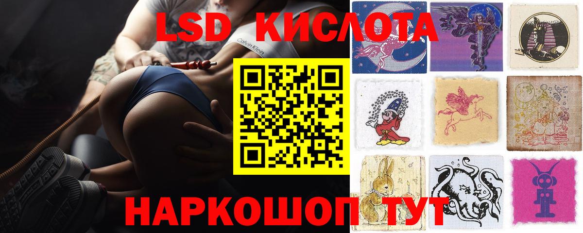 ЛСД экстази ecstasy  Вход с VPN  Карталы  ЛСД экстази  ЛСД экстази кислота 