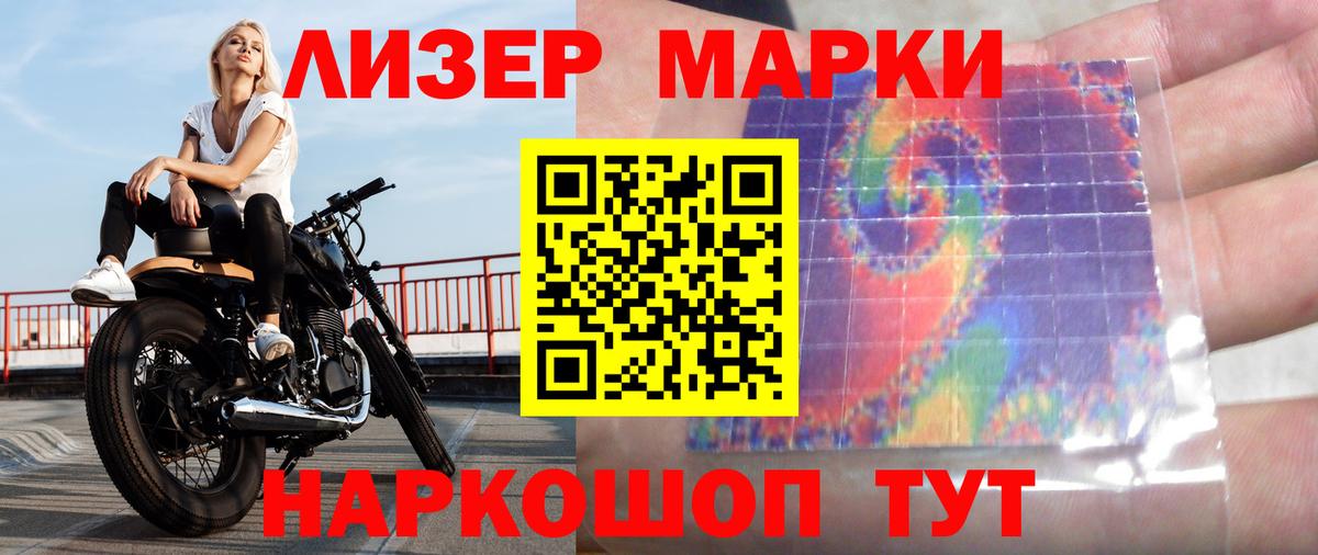 LSD-25 экстази ecstasy Карталы