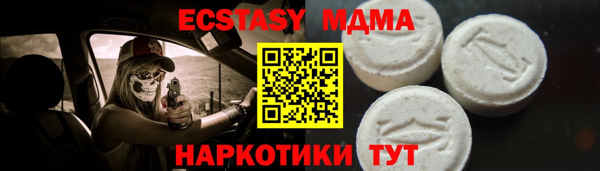 MDMA VHQ Карталы
