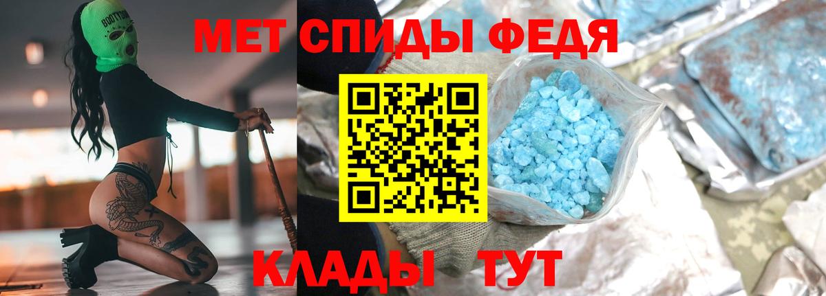 Метамфетамин мет Карталы