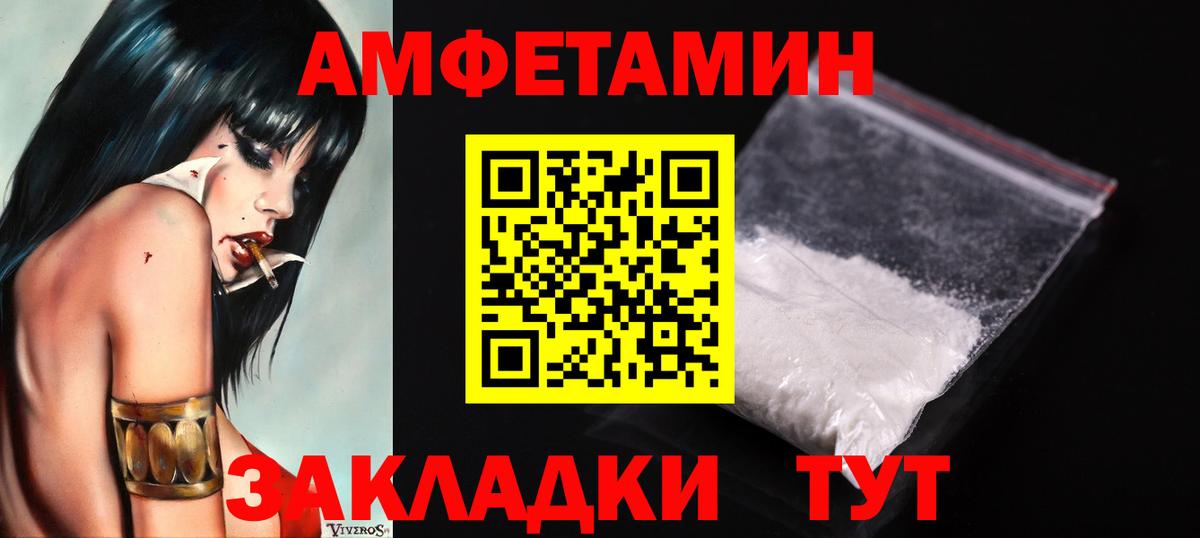 МЕТАМФЕТАМИН Декстрометамфетамин 99.9%  МЕТАМФЕТАМИН  Вход с VPN  Карталы  МЕТАМФЕТАМИН Декстрометамфетамин 99.9% 