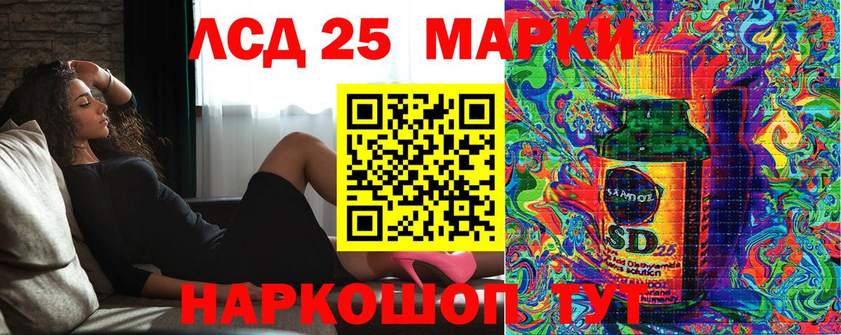 Марки 25I-NBOMe  Марки NBOMe 1,5мг  Вход с VPN  Карталы 